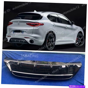 CO GAp[c Alfa Romeo Stelvio 2017-2021 Gloss Black Bumper Diffuser Spoiler RefitɓKĂ܂ Fit For Alfa Romeo Stelvio 2017-2021 Gloss Black Bumper Diffuser Spoiler Refit