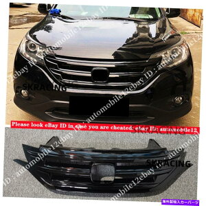 CO GAp[c z_CRV CR-V 2012-2014p̌̂鍕tgop[bVOxgJo[ Glossy Black Front Bumper Mesh Grill Vent Cover For Honda CRV CR-V 2012-2014