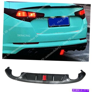 海外製 エアロパーツ カーボンファイバースタイルリアバンパーディフューザースポイラーリップフィット2011-2013 Kia Optima K5 Carbon Fiber Style Rear Bumper Diffuser Spoiler Lip Fit 2011-2013 Kia Optima K5