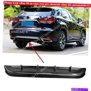 CO GAp[c 2019-2021 LEXUS RX200T RX450H ABSubNAop[bvfBt[U[{fBLbg Fits 2019-2021 Lexus RX200t RX450h ABS Black Rear Bumper Lip Diffuser Bodykit