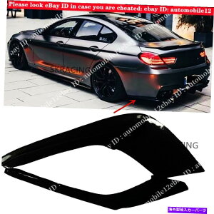 CO GAp[c Gloss Black Lear Diffuser BMW F06 F12 F13 M6 2013-2018̃bv{fBLbgی삷 Gloss Black Rear Diffuser Protect Lip BodyKits For BMW F06 F12 F13 M6 2013-2018