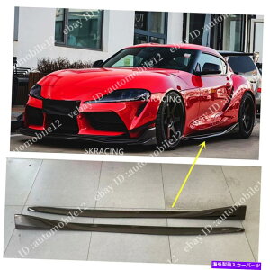 CO GAp[c VX^C̃J[{t@Co[TChXJ[gtBbg2019 2020 2021g^X[vGR A90 A91 NEW STYLE CARBON FIBER SIDE SKIRTS FIT 2019 2020 2021 TOYOTA SUPRA GR A90 A91