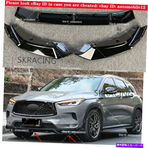 CO GAp[c OXubNtgop[bvX|C[{fBLbgtBbg3pc for infiniti qx50 2019-21 Gloss Black Front Bumper Lip Spoiler Bodykit Refit 3PC For Infiniti QX50 2019-21