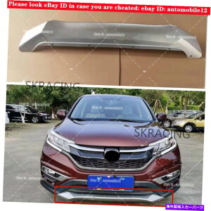 �C�O�� �G�A���p�[�c �z���_CRV 2015-2016�t�����g�o���p�[�v���e�N�^�[�J�o�[�����g�����X���o�[�u���b�v For Honda CRV 2015-2016 Front Bumper Protector cover Decorative trim sliver BLip