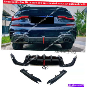 海外製 エアロパーツ 19-21 BMW G20 M340I Mパフォーマンスリアバンパーリップディフューザーグロスブラックの3PC 3PC For 19-21 BMW G20 M340i M Performance Rear Bumper Lip Diffuser Gloss Black