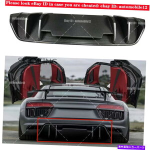 CO GAp[c VAEfBR8 2016+AJ[{t@Co[Abvop[fBt[U[VX^Cɍ Fits For New Audi R8 2016+ Real Carbon Fiber Rear Lip Bumper Diffuser NEW Style