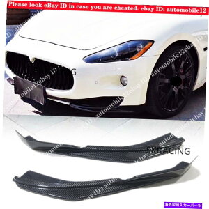 CO GAp[c Maserati GranturismoJ[{t@Co[tgop[Xvb^[bv{fBLbg08-14p For Maserati GranTurismo Carbon Fiber Front Bumper Splitter Lip Body Kit 08-14