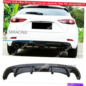 CO GAp[c }c_3 2017-2019nb`obNAJ[{t@Co[Aop[fBt[U[X|C[ For Mazda 3 2017-2019 Hatchback Real Carbon Fiber Rear Bumper Diffuser Spoiler