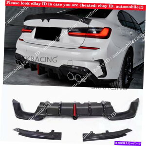 CO GAp[c 19-21 BMW G20 M340I MptH[}XAop[bvfBt[U[J[{t@Co[3PC 3PC For 19-21 BMW G20 M340i M Performance Rear Bumper Lip Diffuser Carbon Fiber