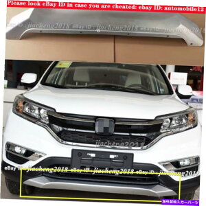 �C�O�� �G�A���p�[�c �z���_CRV 2015-2016�t�����g�o���p�[�v���e�N�^�[�J�o�[�����g�����X���C�o�[���b�v For Honda CRV 2015-2016 Front Bumper Protector Cover Decorative Trim Sliver Lip