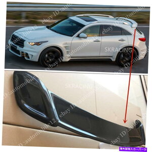 �C�O�� �G�A���p�[�c �J�[�{���t�@�C�o�[���A�g�����N�X�|�C���[�E�B���O�t���b�v1PCSINITI QX70 2013-2017�ɓK���Ă��܂� Carbon Fiber Rear Trunk Spoiler Wing Flap 1PCS Fit For Infiniti QX70 2013-2017�y���s�A���i