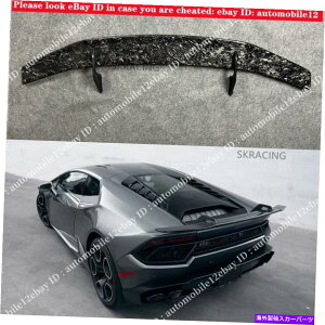 CO GAp[c {M[jnJLP610 LP580 Forged Carbon Fiber GTAX|C[EBOp For Lamborghini Huracan LP610 LP580 Forged Carbon Fiber GT Rear Spoiler Wing