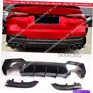 �C�O�� �G�A���p�[�c BMW G22 G23 2020+�J�[�{���t�@�C�o�[���A�o���p�[�f�B�t���[�U�[���b�v�X�v���b�^�[�l�^�o���ɓK���Ă��܂� Fit For BMW G22 G23 2020+ Carbon Fiber Rear Bumper Diffuser Lip Splitter Spoiler�y