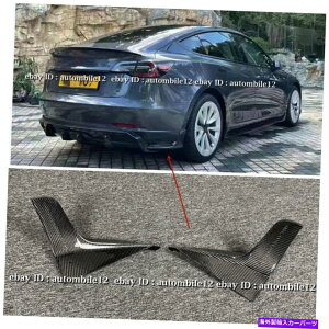 CO GAp[c eXf3J[{t@Co[Aop[fBt[U[bvJi[htB2pcs Fit For Tesla Model 3 Carbon Fiber Rear Bumper Diffuser Lip Canards Fins 2PCS
