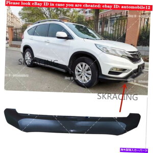 CO GAp[c z_CRV 2015-16̂߂ɓhĂȂtgop[veN^[Jo[gbv For Honda CRV 2015-16 Unpainted Front Bumper Protector Cover Decorative Trim Lip