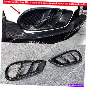 CO GAp[c Benz W205 C200 C300 C43 2015-2018̃J[{t@Co[tHOGAxgJo[g Carbon Fiber Fog Air Vent Cover Trim For Benz W205 C200 C300 C43 2015-2018