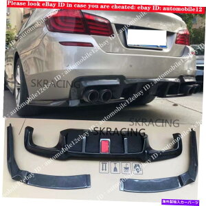 CO GAp[c BMW F10 M5 2011-2016NAbhGL][Xg`bvAJ[{t@Co[pAfBt[U[bv Rear Diffuser Lip For BMW F10 M5 2011-2016 Quad Exhaust Tips Real Carbon Fiber