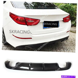 海外製 エアロパーツ 2011年から2015年のKia Optima K5に向けて、カーボンファイバーリアバンパーディフューザースポイラーリップフィット Carbon Fiber Rear Bumper Diffuser Spoiler Lip Fit For 2011-2015 Kia Optim