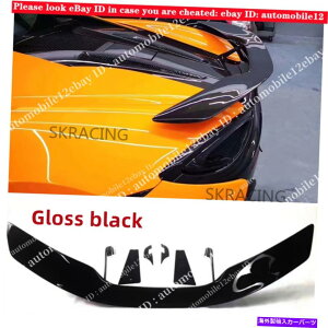 CO GAp[c 2015-2019}N[540C 570S 570GTOXubNFRPAgNX|C[EBO Fits 2015-2019 McLaren 540C 570S 570GT Gloss black FRP Rear Trunk Spoiler Wing