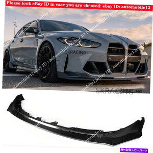 CO GAp[c 21-22 BMW G80 M3 G82 M4ptH[}XX^CJ[{t@Co[tgop[bvLbg For 21-22 BMW G80 M3 G82 M4 Performance Style Carbon Fiber Front Bumper Lip Kit