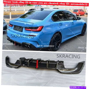 海外製 エアロパーツ 2019-21 BMW 3シリーズG20 G28新しいカーボンファイバーリアバンパーディフューザースポイラー Fits 2019-21 BMW 3 Series G20 G28 NEW Carbon Fiber Rear Bumper Diffuser Spoiler