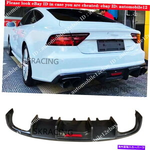 海外製 エアロパーツ アウディA7 SラインS7 2016-2018カーボンファイバーリアバンパーディフューザーネタバレキット For Audi A7 S Line S7 2016-2018 Carbon Fiber Rear Bumper Diffuser Spoiler Kit