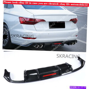 CO GAp[c VW Jetta MK7 2019-2022J[{t@Co[X^CAop[fBt[U[bvX|CA Fits VW Jetta MK7 2019-2022 Carbon Fiber Style Rear Bumper Diffuser Lip Spoile