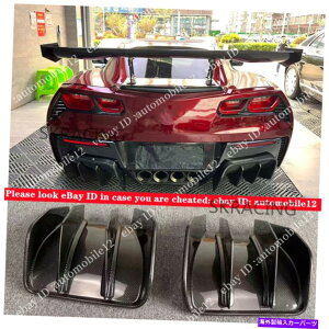CO GAp[c 2014-2019 Corvette C7 Z06X|[cJ[{t@Co[AfBt[U[bvXvb^[ For 2014-2019 Corvette C7 Z06 Sports Carbon Fiber Rear Diffuser Lip Splitters