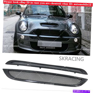 CO GAp[c 02-06̃tgAbp[J[{t@Co[op[ObVMINI Cooper R52 R53 Front Upper Lower Carbon Fiber Bumper Grille Mesh For 02-06 Mini Cooper R52 R53