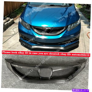 海外製 エアロパーツ 1xカーボンファイバーフロントバンパーグリル2013-2015 9th Honda Civic Sedan Si 1x Carbon Fiber Front Bumper Grille Fit For 2013-2015 9th Honda Civic Sedan SI