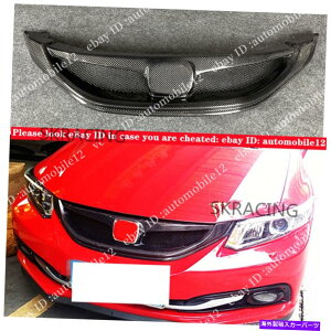 CO GAp[c 2013-2015̃J[{t@Co[tgop[OO9th Honda Civic Sedan Si Carbon Fiber Front Bumper Grille Grill For 2013-2015 9th Honda Civic Sedan SI