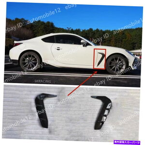 CO GAp[c 22-23brzgr 86ZgX^CJ[{t@Co[tgtF_[TChxgK[jbVg FOR 22-23 BRZ & GR 86 ST STYLE CARBON FIBER FRONT FENDER SIDE VENT GARNISH TRIM