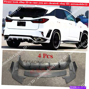 CO GAp[c hĂȂAop[bvfBt[U[{fBLbg̓NTXRX350 450H 2016-2019 4xɓK܂ Unpainted Rear Bumper Lip Diffuser Bodykit Fits Lexus RX350 450h 2016-2019 4X