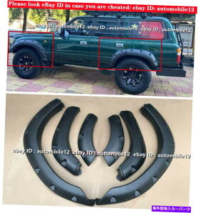CO GAp[c tF_[tAzC[A[`hN[U[LC80 FJ80̃Ch{fBtBbg1991-1997 Fender Flares Wheel Arches Wide body Fits For Land Cruiser lc80 fj80 1991-1997