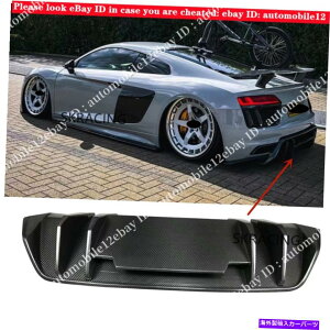 CO GAp[c VAEfBR8 V10 2016-2018AJ[{t@Co[Abvop[fBt[U[VX^C For New Audi R8 V10 2016-2018 Real Carbon Fiber Rear Lip Bumper Diffuser V Style