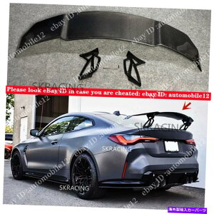 CO GAp[c BMW G80 M3 G82 M4N[y2021-2022p̃AJ[{AgNX|C[EBObv Real Carbon Rear Trunk Spoiler Wing Lip For BMW G80 M3 G82 M4 Coupe 2021-2022