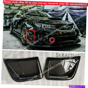 CO GAp[c 08-14̃J[{t@Co[tgop[TChxgXoCvbTGRBSWRX STI Carbon Fiber Front Bumper Side Vents For 08-14 Subaru Impreza GRB Wagon WRX STi