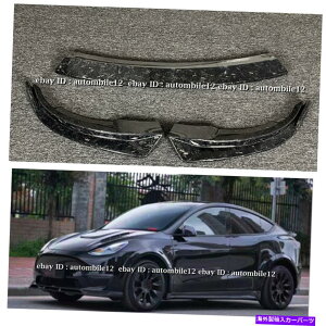 海外製 エアロパーツ 鍛造カーボンファイバーフロントバンパーリップスプリッターネタバレボディキットテスラモデルY Forged Carbon Fiber Front Bumper Lip Splitter Spoiler Bodykits For Tesla Model Y