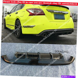 CO GAp[c J[{t@Co[AEA[fBt[U[bvop[YeBAiAeB}2013 14 2015 Carbon Fiber Rear Lower Diffuser Lip Bumper For Nissan Teana Altima 2013 14 2015