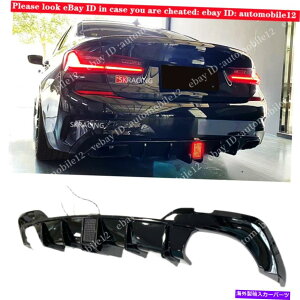 海外製 エアロパーツ Gloss Black Rear Bumper Diffuser Lip For BMW 3シリーズG20 G28 Mスポーツ19-20 Gloss black Rear Bumper Diffuser Lip Fit For BMW 3 Series G20 G28 M-SPORT 19-20