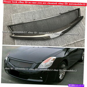 CO GAp[c 2008N2009N̓YAeB}N[y2hÃJ[{t@Co[tgop[bVO Carbon Fiber Front Bumper Mesh Grille For 2008-2009 Nissan Altima Coupe 2-Door