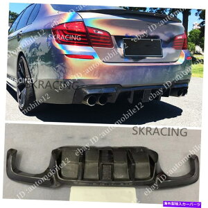 CO GAp[c BMW M5 F10Z_MX|[cJ[{t@Co[Aop[X|C[fBt??[U[w/Cgp For BMW M5 F10 Sedan M Sport Carbon Fiber Rear Bumper Spoiler Diffuser W/ Light