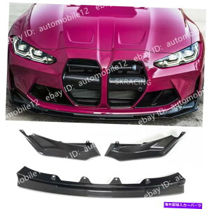 CO GAp[c BMW G80 M3 G82 M4 2021UPtgop[bvX|C[`Xvb^[AJ[{ Fits BMW G80 M3 G82 M4 2021UP Front Bumper Lip Spoiler Chin Splitter Real Carbon