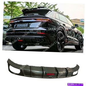 CO GAp[c AEfBQ8 2019-2022AJ[{t@Co[Aop[fBt[U[bvX|C[Cg For Audi Q8 2019-2022 Real Carbon Fiber Rear Bumper Diffuser Lip Spoiler Light