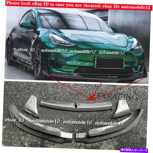 CO GAp[c J[{t@Co[tgop[bvXvb^[l^o{fBLbgtBbg17-22eXf3 Carbon Fiber Front Bumper Lip Splitter Spoiler Bodykit Fits 17-22 Tesla Model 3