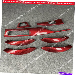 CO GAp[c 7PC BMW F30 F31 F34 MptH[}XbhJ[{t@Co[AJ^CeAgLHD 7PC BMW F30 F31 F34 M PERFORMANCE RED CARBON FIBER ALCANTARA INTERIOR TRIM LHD