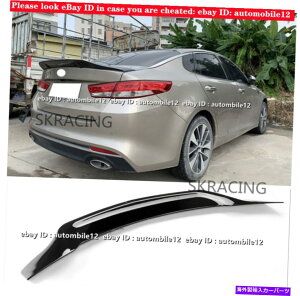 海外製 エアロパーツ Kia Optima K5 2016-2018用のカートランクスポイラー光沢のある黒いリアウィングリップRスタイル Car Trunk Spoiler Glossy Black Rear Wing Lip R Style For Kia Optima K5 2016-2018