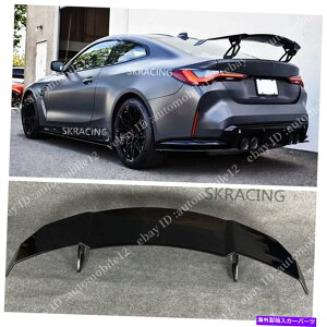CO GAp[c GLOSS BLACK GT TRUNKX|C[EBObvBMW G80 M3 G82 M4N[y2021-2022 Gloss Black GT Trunk Spoiler Wing Lip For BMW G80 M3 G82 M4 Coupe 2021-2022