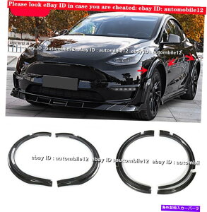 CO GAp[c eXfY 20-21J[{t@Co[bNtF_[tALbgzC[A[`Jo[g For Tesla Model Y 20-21 Carbon Fiber Look Fender Flare Kit Wheel Arch Cover Trim