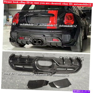 CO GAp[c ~jN[p[̂߂̃J[{t@Co[Aop[fBt[U[X|C[S F54 F55 F56 F57 Carbon Fiber Rear Bumper Diffuser Spoiler For Mini Cooper S F54 F55 F56 F57